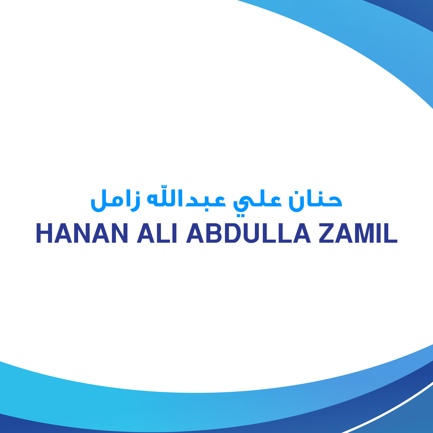 HANAN ALI ABDULLA ZAMIL