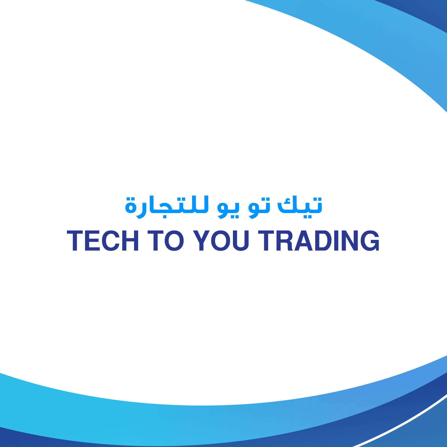 TECH TO YOU TRADING