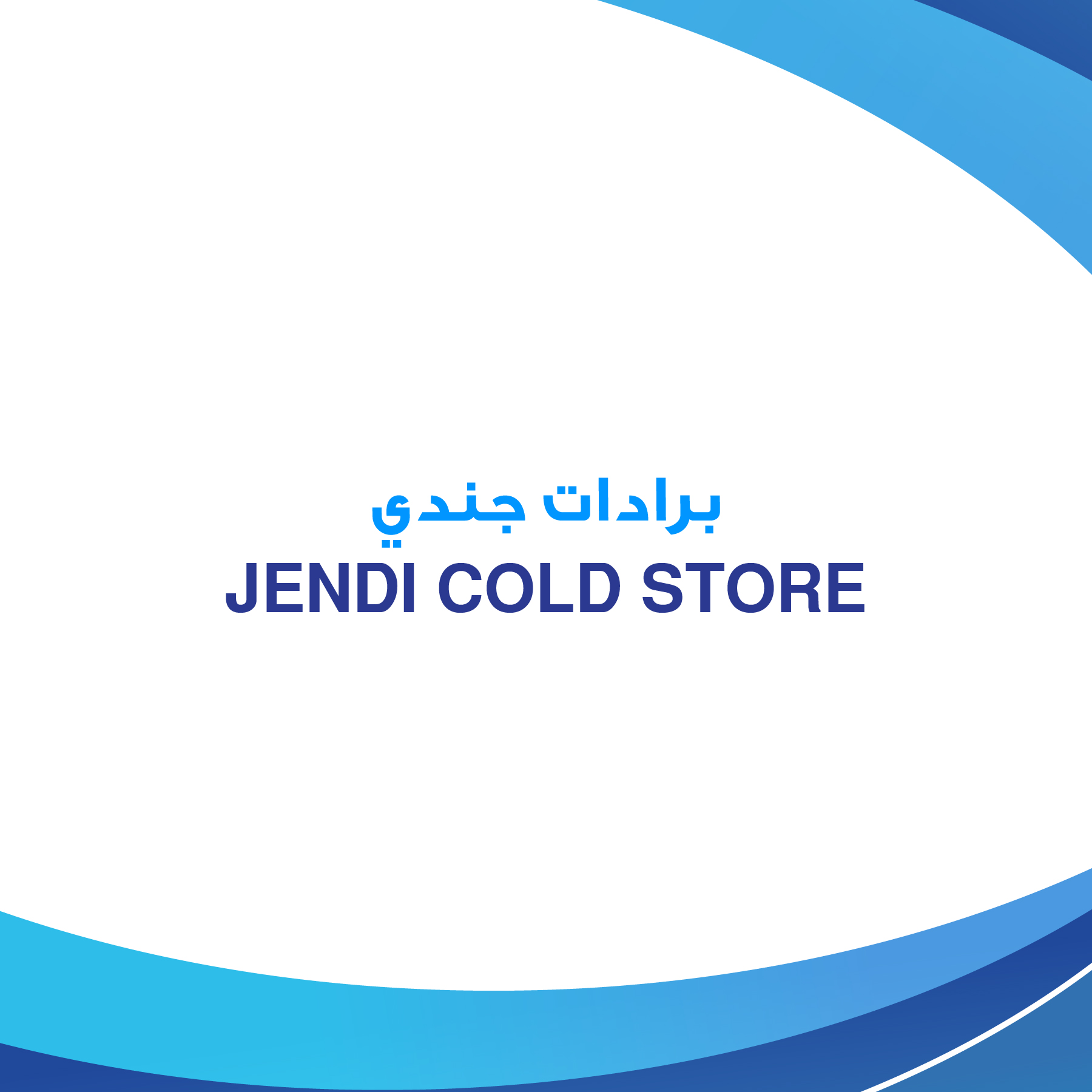 JENDI COLD STORE