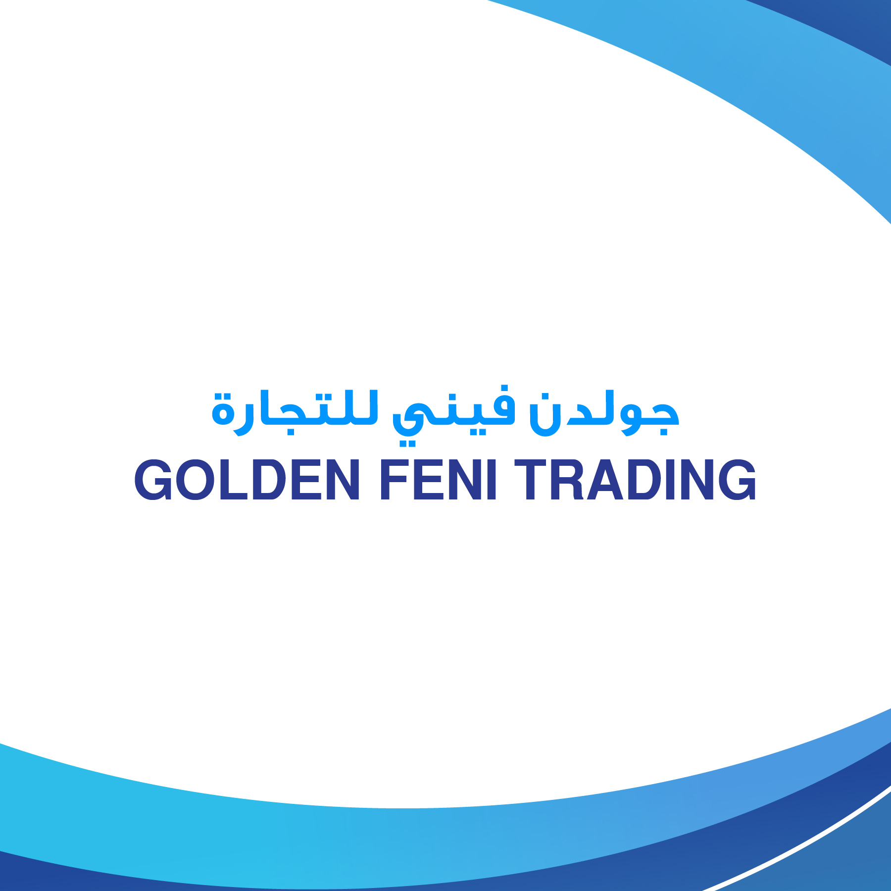 GOLDEN FENI TRADING