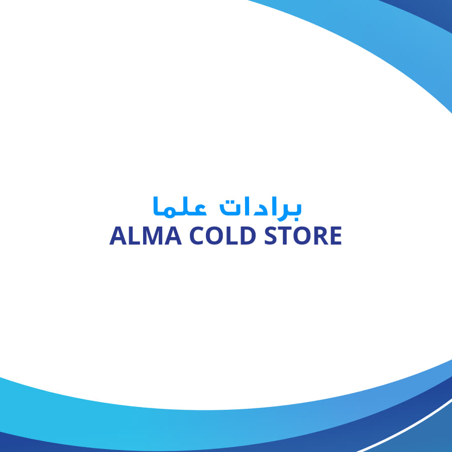 ALMA COLD STORE