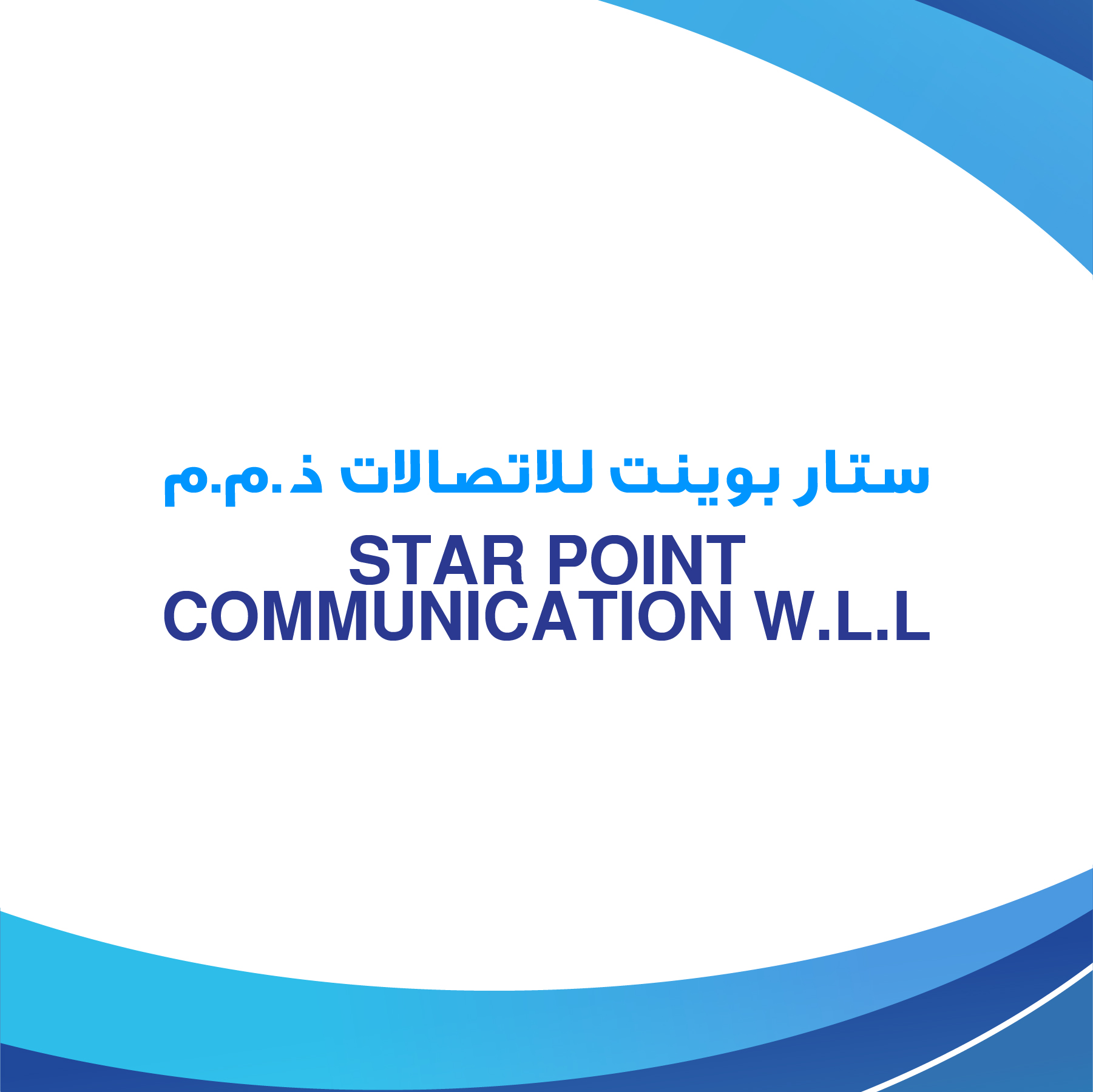 STAR POINT COMMUNICATION W.L.L