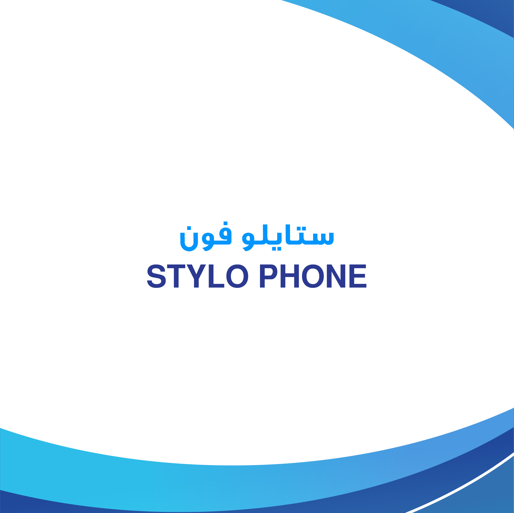 STYLO PHONE