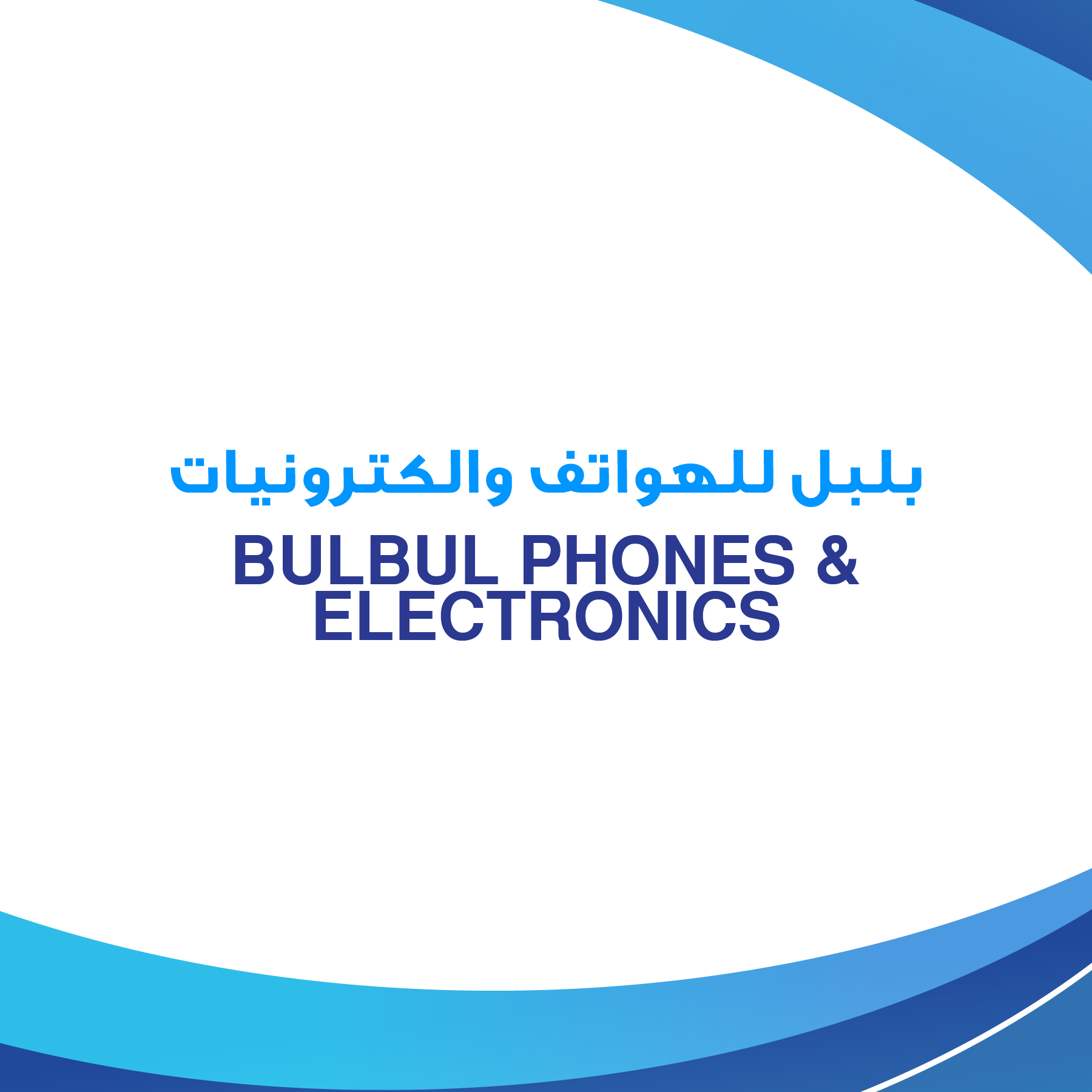 BULBUL PHONES & ELECTRONICS