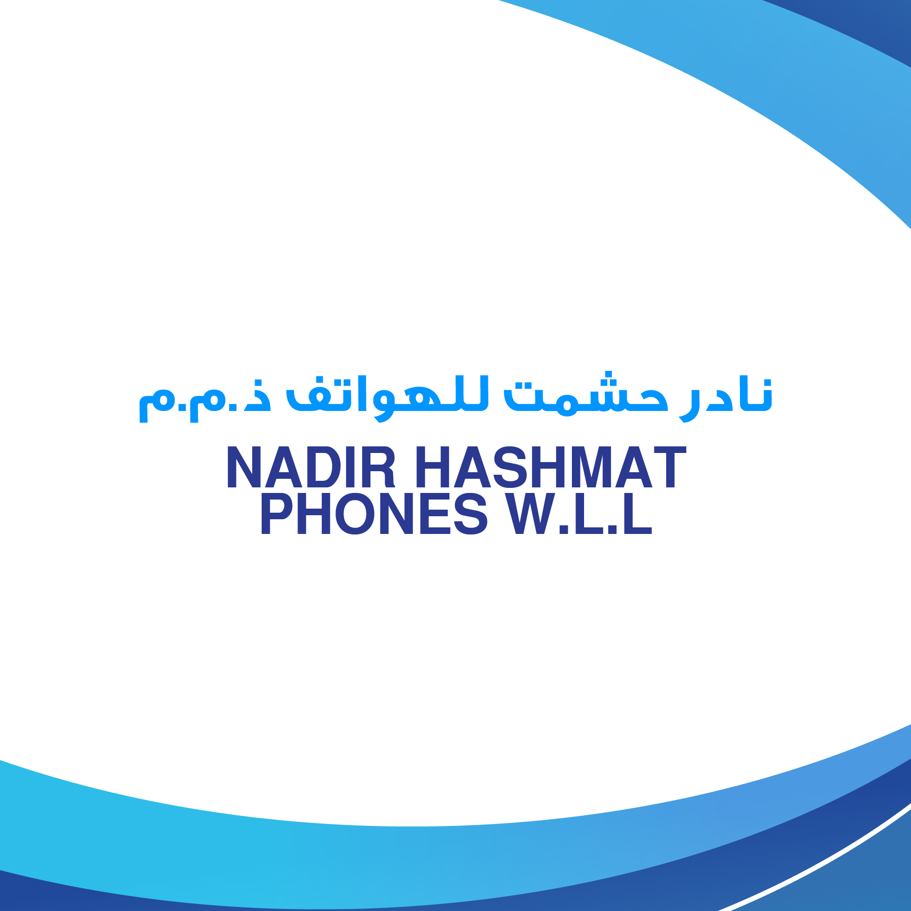 NADIR HASHMAT PHONES W.L.L