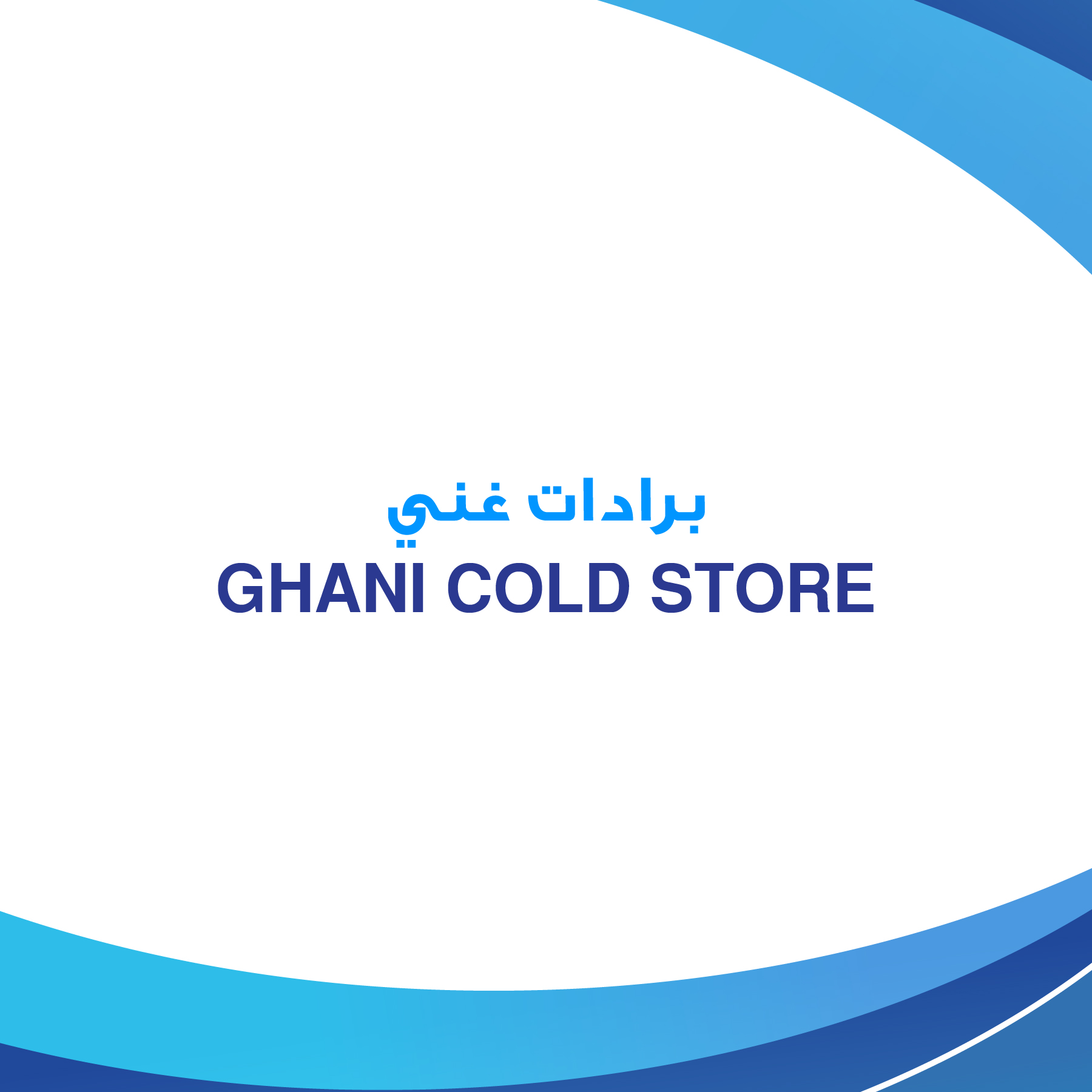 GHANI COLD STORE