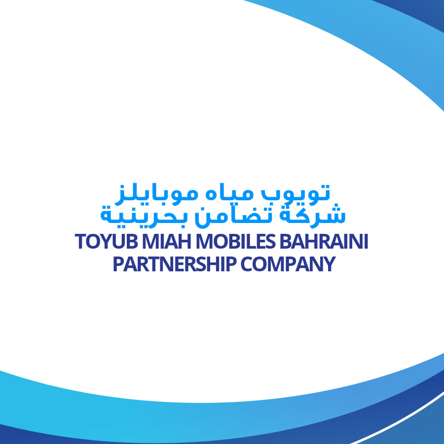 TOYUB MIAH MOBILES BAHRAINI PARTNERSHIP COMPANY